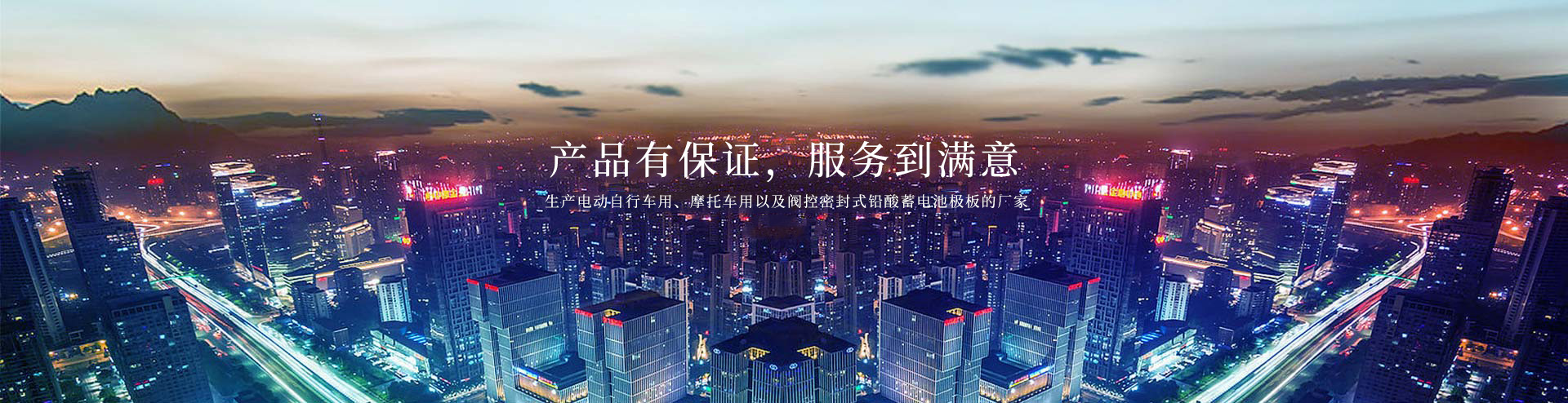 品牌傳播 BRANDING