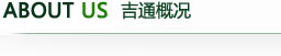 泰安市新世紀(jì)洗滌用品廠